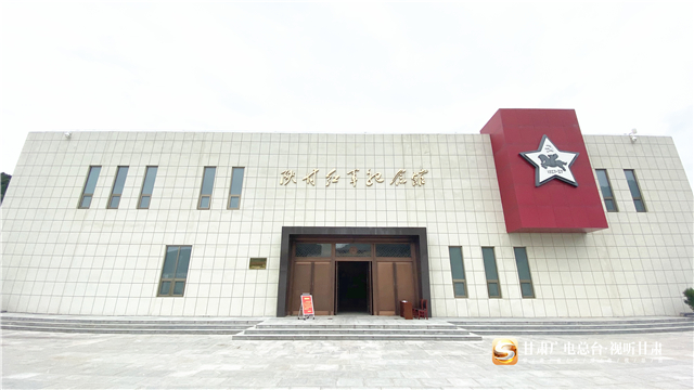 《杏耀注册平台官网_【讲述红色故事 传承红色基因】合水县：发展红色旅游 传承红色基因》