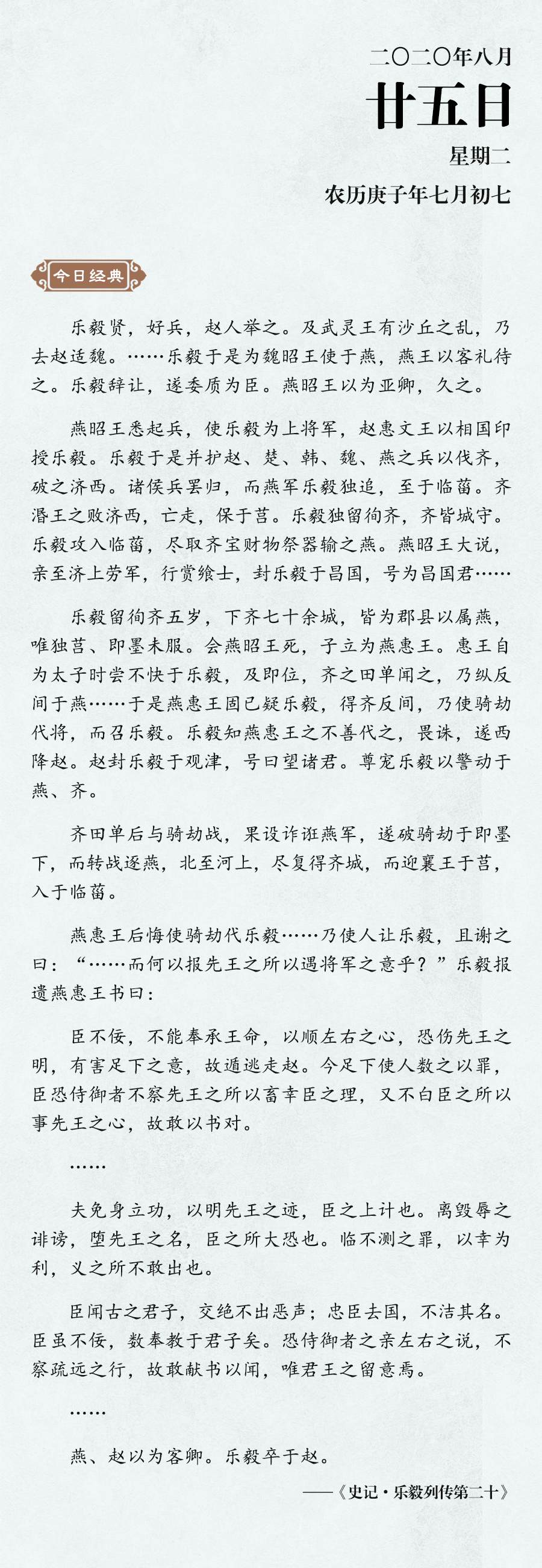 8月25（网站）.jpg