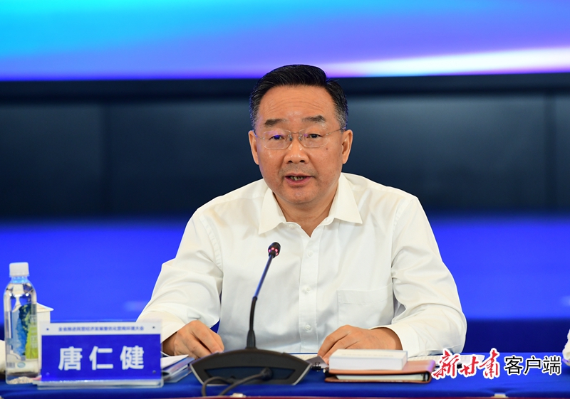 《无极5首页_甘肃省推进民营经济发展暨优化营商环境大会在兰召开 林铎唐仁健讲话》
