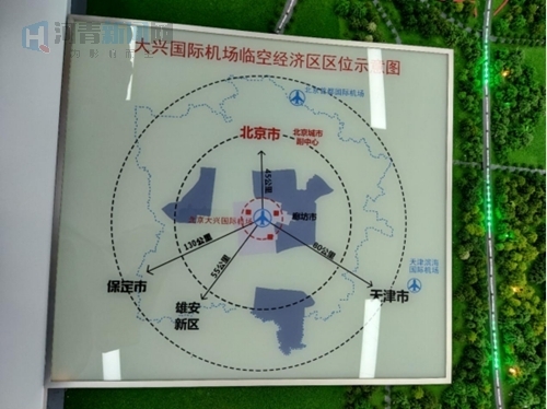 1598772565191766.jpg 【行走自贸区】大兴机场718.jpg