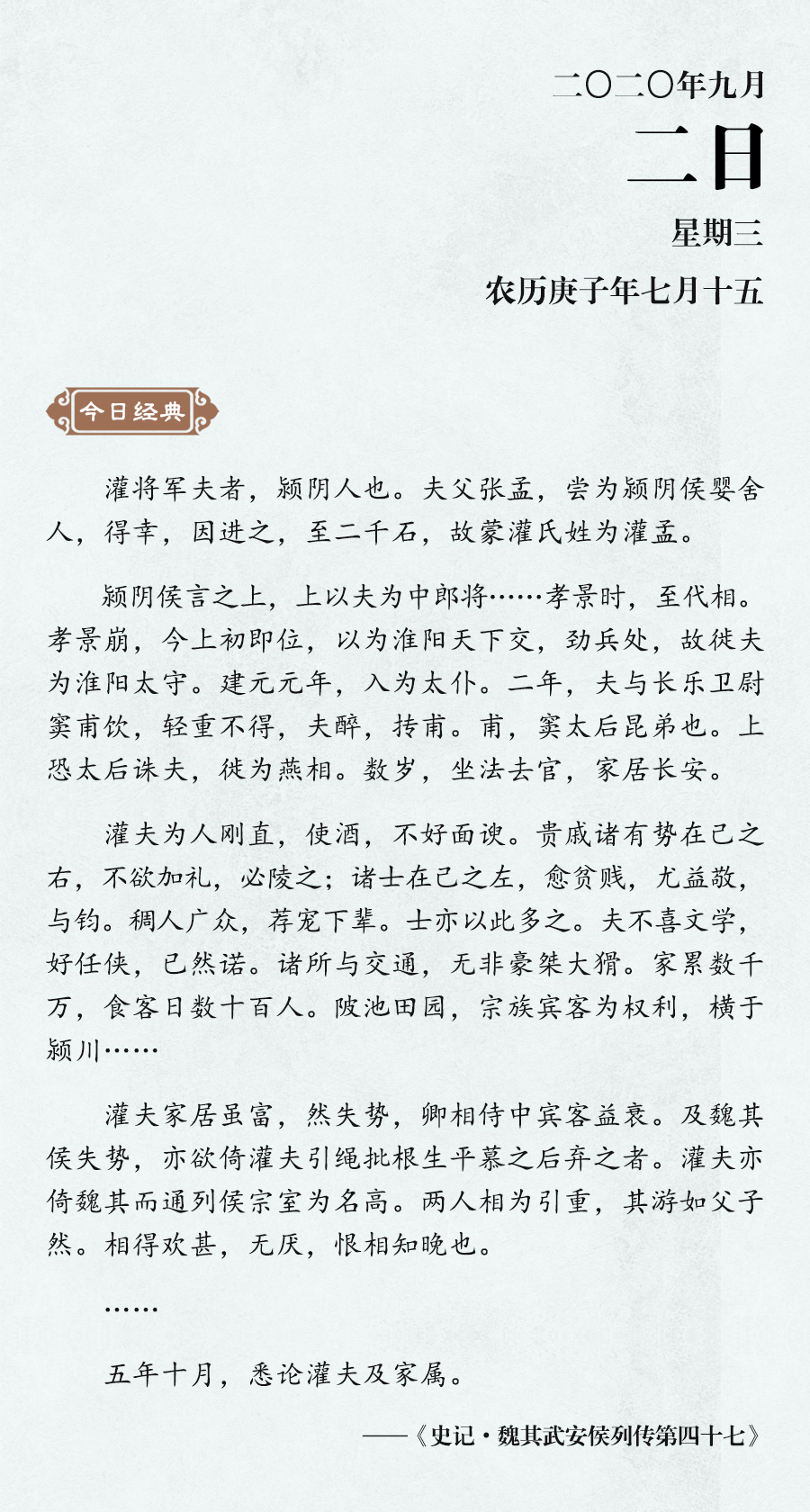 这酒怎么喝简谱_这世界那么多人简谱(3)