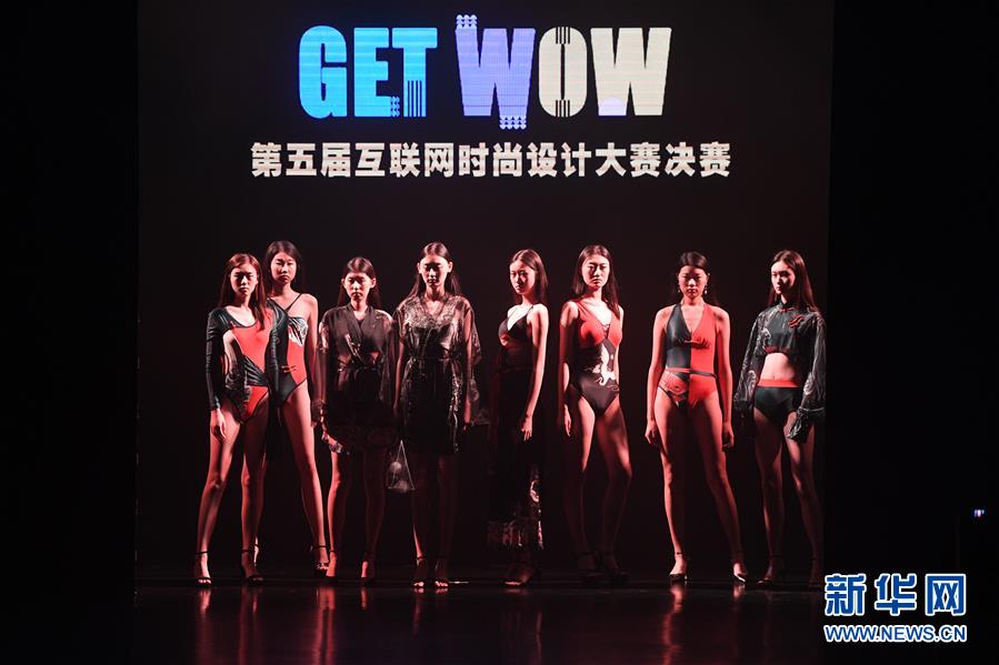 （文化）（6）第20届中国（青岛）国际时装周闭幕