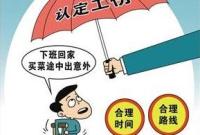 【惠民】甘肃省一级伤残者津贴每月增加122元