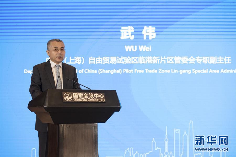 （2020服贸会·XHDW）（1）上海数字贸易创新发展论坛在京举行