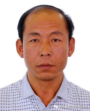 天祝藏族自治县人民法院 失信被执行人名单
