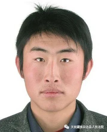 天祝藏族自治县人民法院 失信被执行人名单