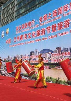 第十届兰州黄河文化旅游节25日开幕