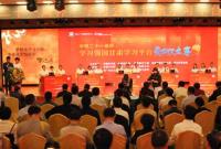 【总决赛】学习强国甘肃学习平台知识大赛在兰落幕