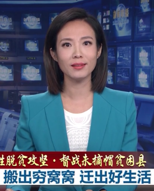 【脱贫攻坚】甘肃：搬出穷窝窝 迁出好生活