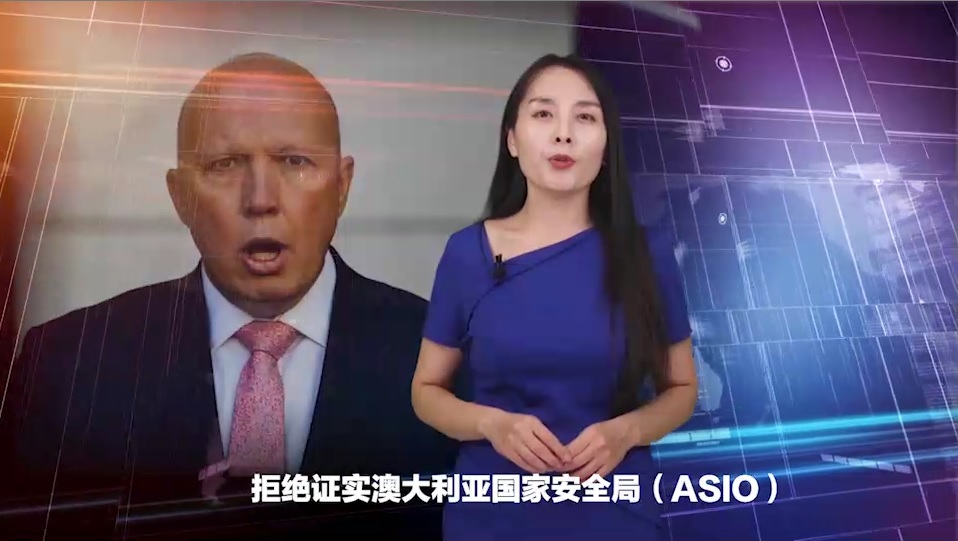【国际3分钟】“查抄”中国记者！？做美国的跟班 澳大利亚你想好了吗?_fororder_001