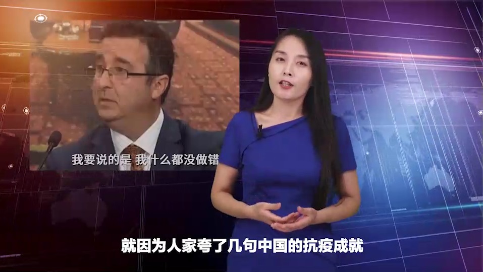 【国际3分钟】“查抄”中国记者!?做美国的跟班 澳大利亚你想好了吗?_fororder_002