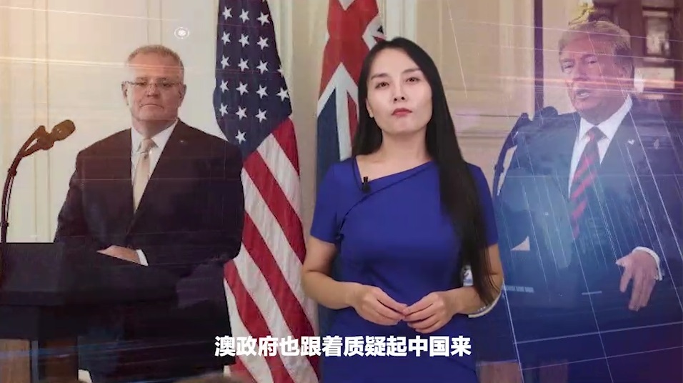 【国际3分钟】“查抄”中国记者！？做美国的跟班 澳大利亚你想好了吗?_fororder_003