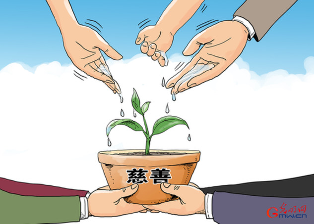 【实践新论】探索中国慈善事业的发展新路 【实践新论】探索中国慈善事业的发展新路