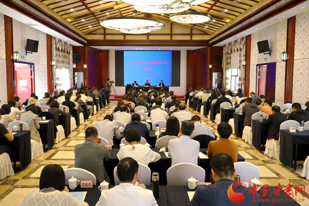 甘肃省文化旅游资源规划工作培训班结业仪式在张掖举行