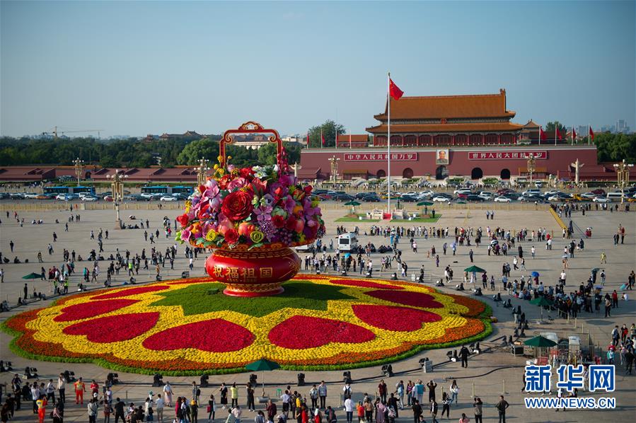 (社会)(5)“祝福祖国”大花篮亮相天安门广场