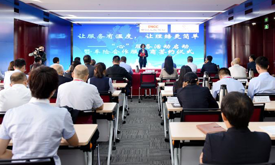 中国汽车保险公排名_2020年中国汽车保险行业现状与发展趋势车险市场规