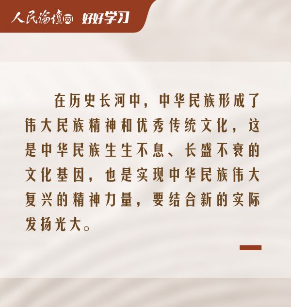 中国气派的考古学备份 6