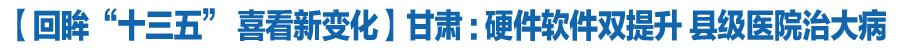 “十一”黄金周首日迎来客流高峰  兰州铁路局发送旅客31.34万人次