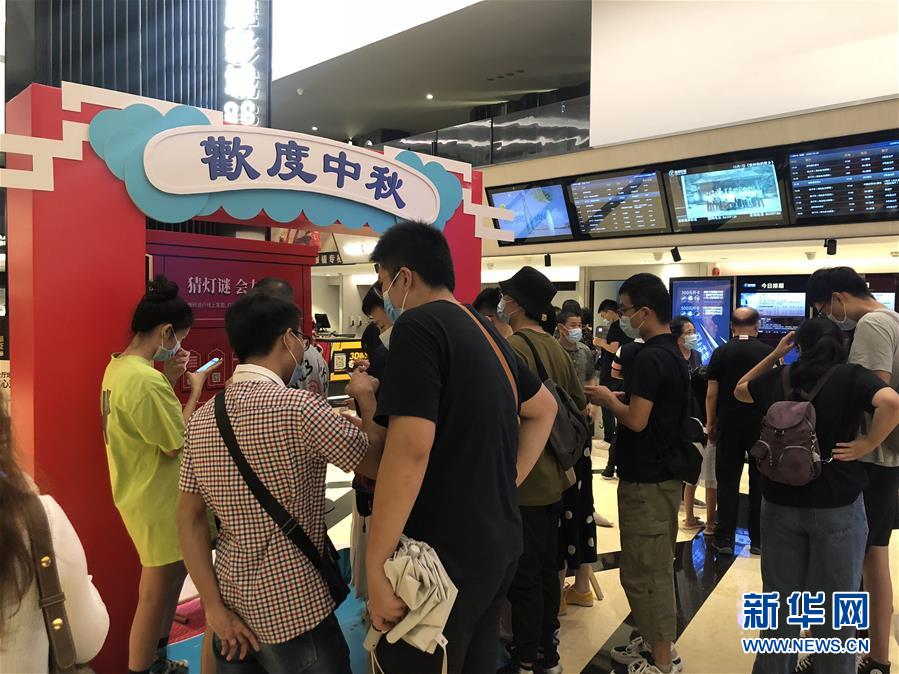 (图文互动)(1)影院火起来、场馆热起来、公园闹起来——黄金周文化市场“报复性消费”观察