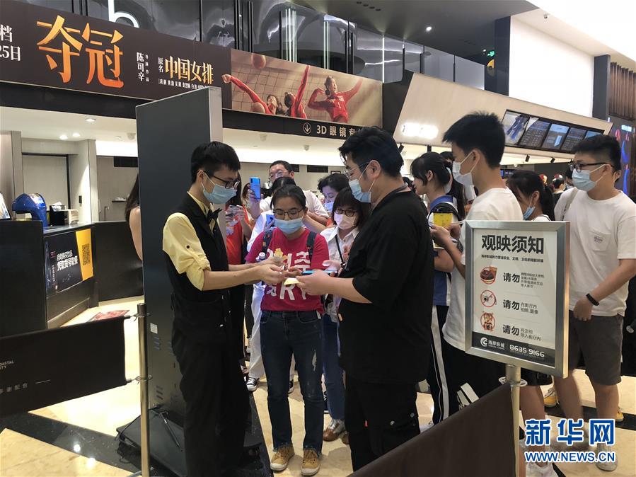 (图文互动)(2)影院火起来、场馆热起来、公园闹起来——黄金周文化市场“报复性消费”观察