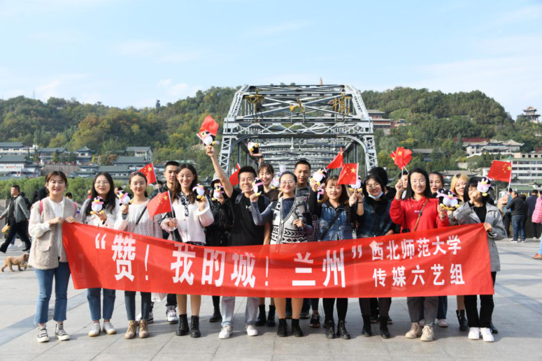 腾讯新闻邀网友来赞兰州城 短视频奖金最高10万元等你拿