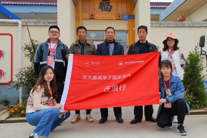 【兰大新闻学子国庆采风行】庄浪赵墩：3公里之外，贫困户王勤庄搬家上山住新房