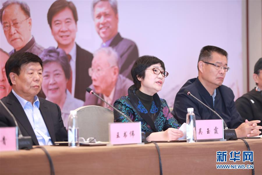 (图文互动)(2)第九届华乐论坛共议中华民乐发展大计