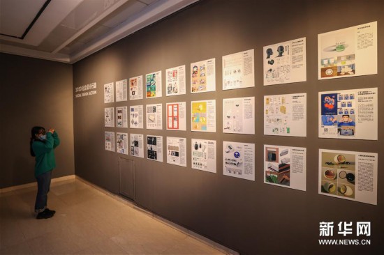 (新华网辽宁频道)2020亚洲社会设计展在鲁迅美术学院美术馆开展