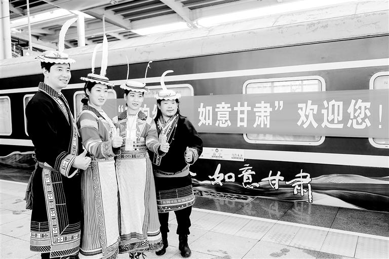 打造跨区域王牌旅游产品 甘肃文旅“环西部火车游”实现“三级跳”