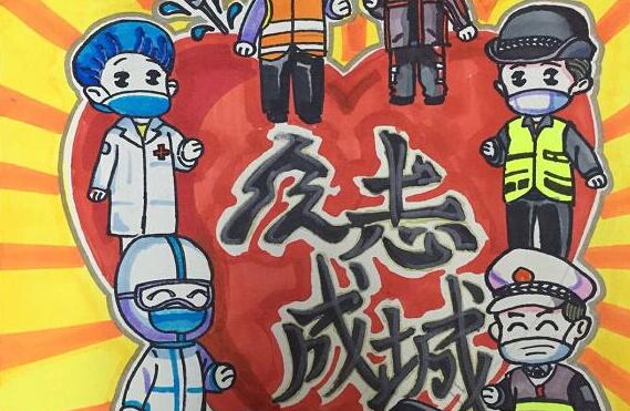 兰州市第三届青少年社会主义核心价值观主题动漫设计作品征集评选展示（漫画插画 一）