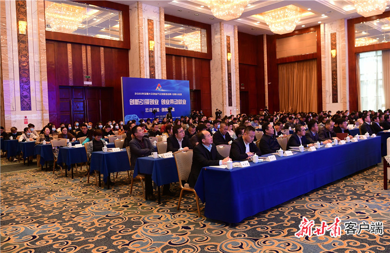 《无极五登录测速_【快讯】全国大众创业万众创新活动周·甘肃分会场活动启动 唐仁健出席启动仪式并致辞》