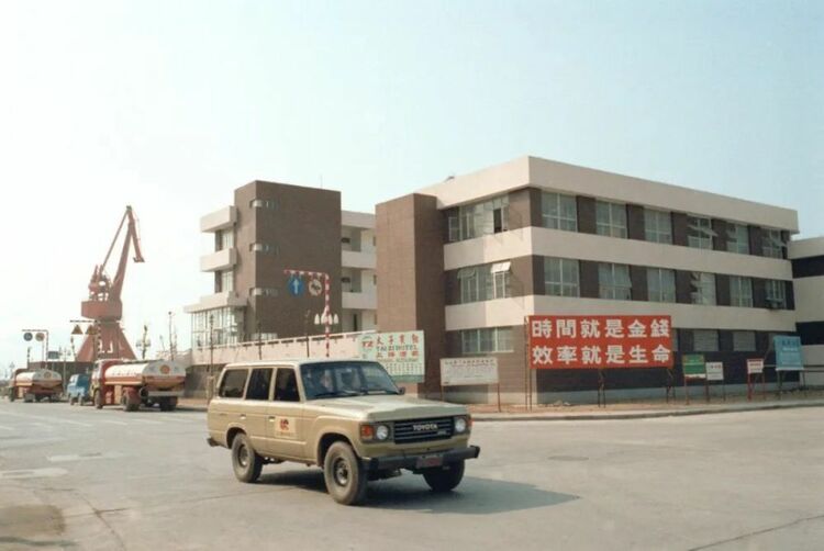 这个字的40年,是几代中国人的共同记忆