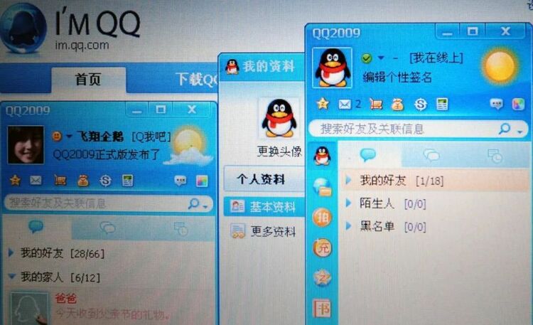 这个字的40年,是几代中国人的共同记忆
