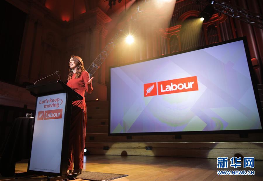 （国际）（4）新西兰工党在议会选举中获胜