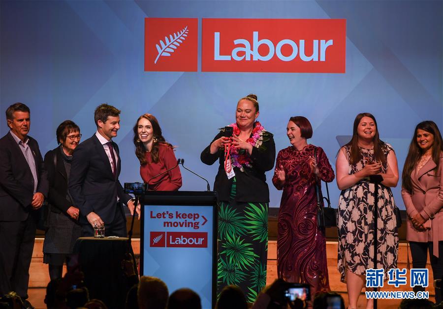 （国际）（5）新西兰工党在议会选举中获胜