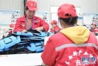【脱贫】累计投入援助89.66亿元实施协作项目4400余个