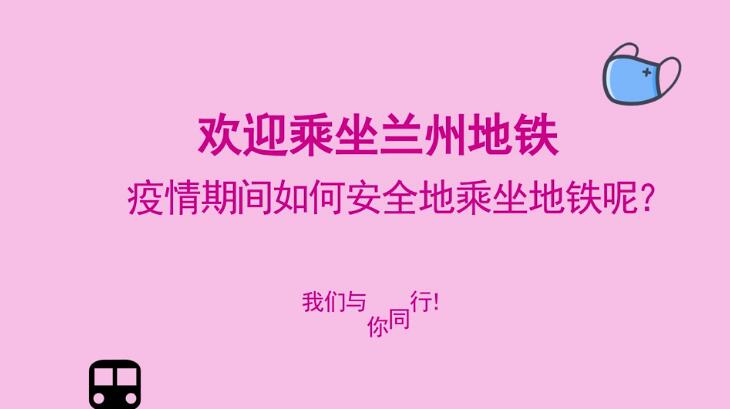 兰州市第三届青少年社会主义核心价值观主题动漫设计作品征集评选展示（视觉类 一）