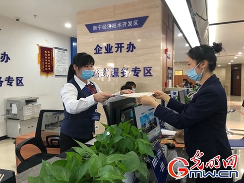 【落实“六稳六保·优化营商环境”】推进一站式服务 广西稳企利企促“活市” 【落实“六稳六保·优化营商环境”】推进一站式服务 广西稳企利企促“活市”