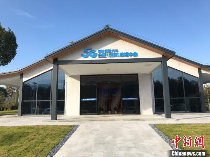 5G智能网联汽车合肥(包河)数据中心 赵强 摄 5G智能网联汽车合肥(包河)数据中心 赵强 摄