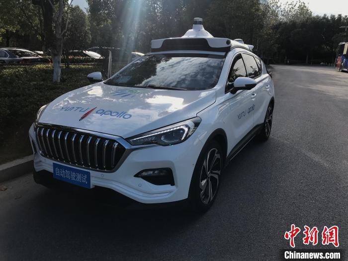 智能网联汽车 赵强 摄 智能网联汽车 赵强 摄