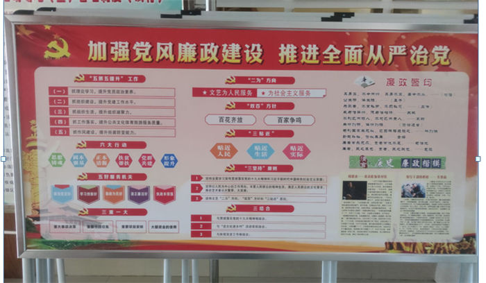 白银区:典型引领推动落实全面从严治党主体责任