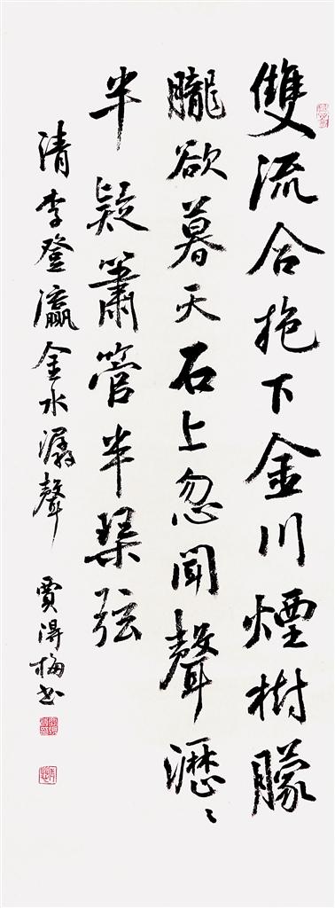 【视点】镍都风物自芳菲——金昌市美术书法作品选