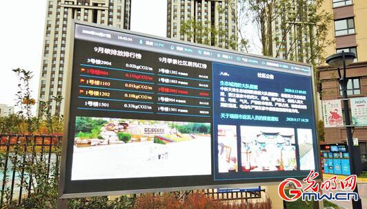 【2020·指尖城市】天津市打造“智慧住宅”,让生活更加便利 【2020·指尖城市】天津市打造“智慧住宅”,让生活更加便利