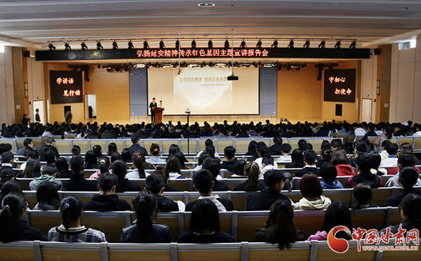 甘肃省延安精神研究会“弘扬延安精神 传承红色基因”主题宣讲活动走进甘肃财贸职业学院