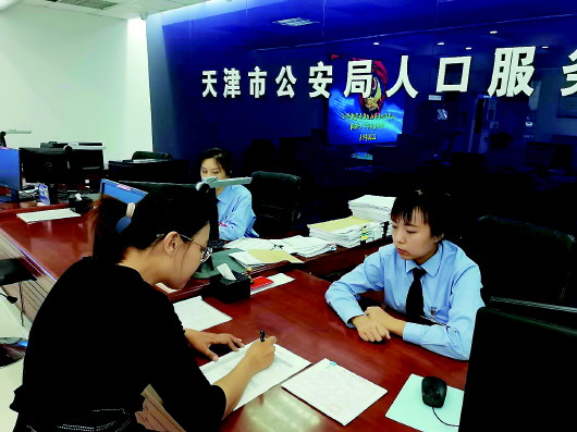 人口管理总队_流动人口管理宣传展板(2)