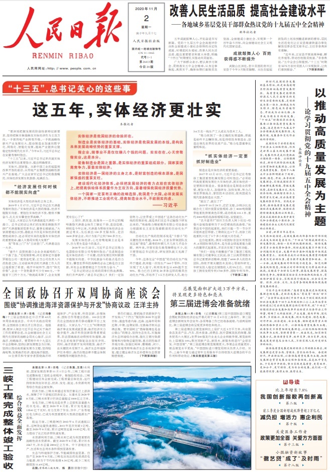 1604270350381664.png image.png