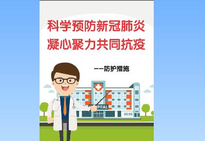 兰州市第三届青少年社会主义核心价值观主题动漫设计作品征集评选展示（视觉类 五）