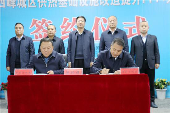 书记,董事长胡继河同政府方代表西峰区区委常委,常务副区长李廷位互签