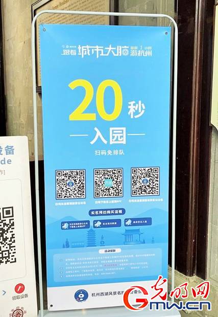 【2020·指尖城市】记者手记：动动指尖，体验不一样的生活