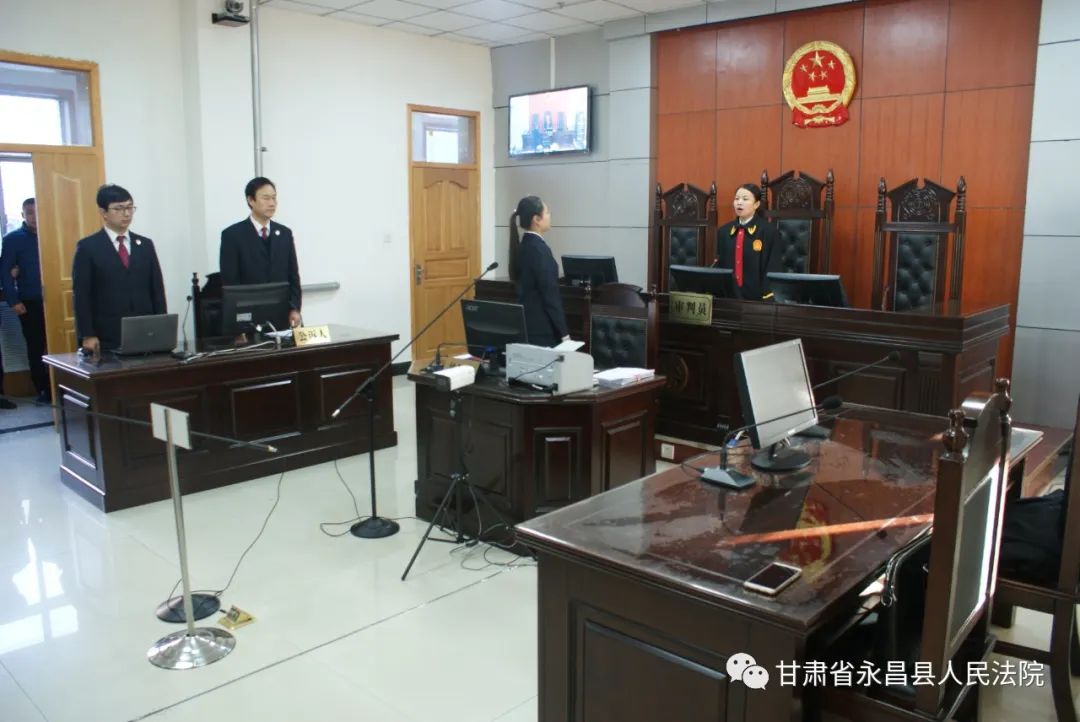 政法跨部门大数据协同办案平台提质增效——永昌县法院集中审判多起危险驾驶案件